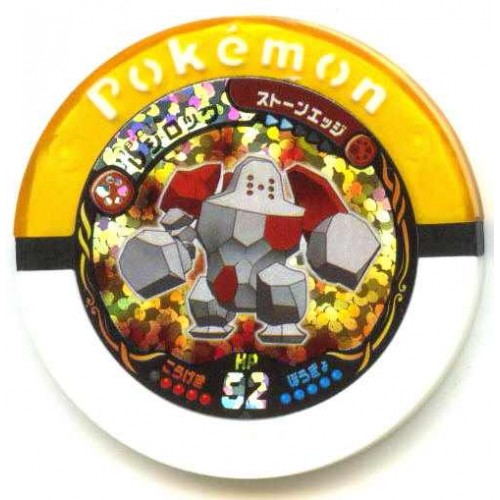 Pokemon 2011 Battrio Regirock Hyper Level Sparkling Foil Coin #18-016