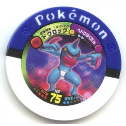 Pokemon 2010 Battrio Toxicroak Super Level Coin #14-026