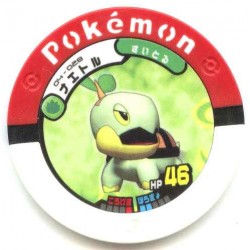 Pokemon 2008 Battrio Turtwig Normal Level Coin #04-028