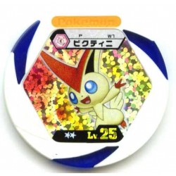 Pokemon 2011 Battrio Victini Spin Double Rare White Promo Coin #P W1