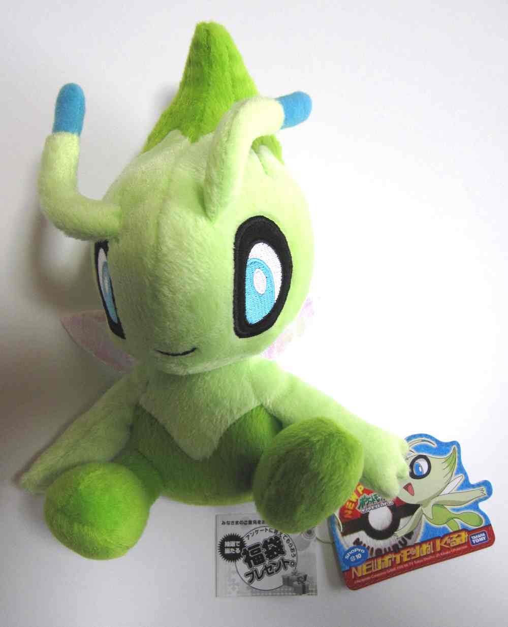 pokemon tomy plush