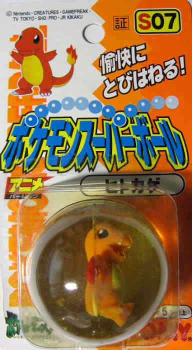 pokemon charmander figure