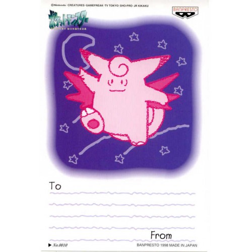 Pokemon 1998 Banpresto Character Mail Collection Clefable Sketch Version Postcard