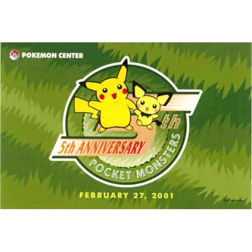 5th anniversary pikachu