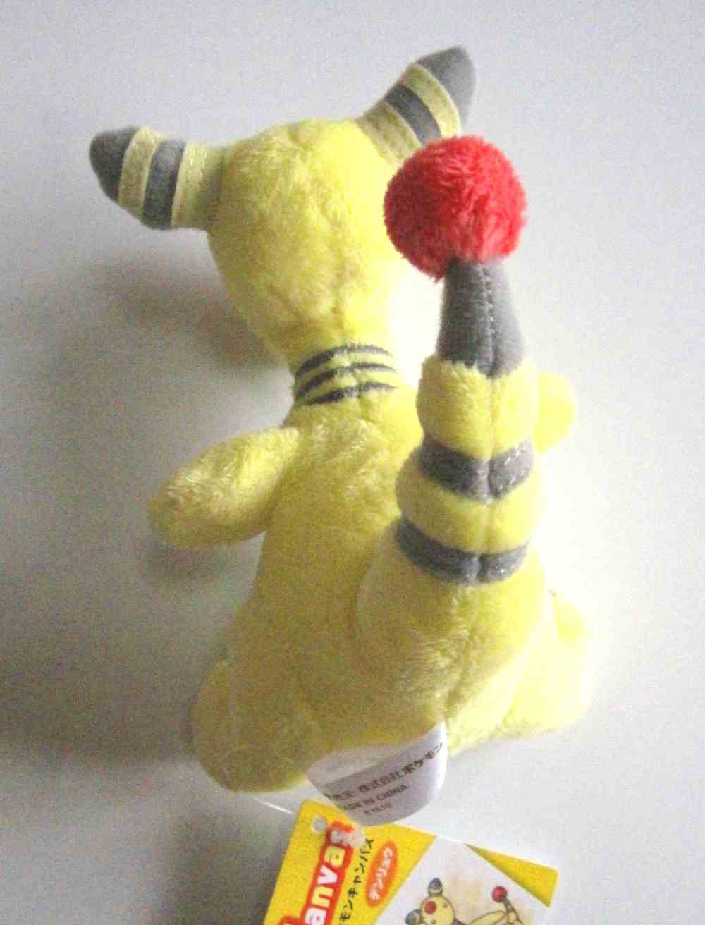 ampharos stuffed animal