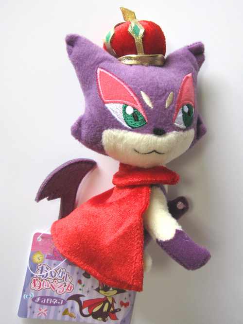 purrloin plush