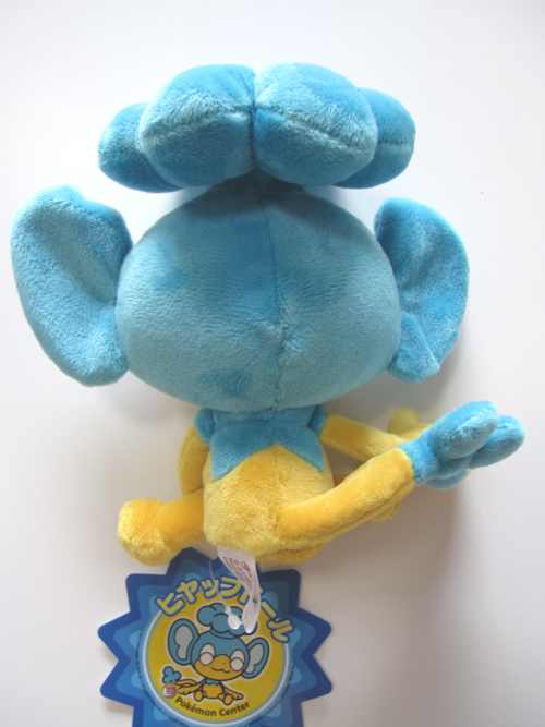 palpitoad plush