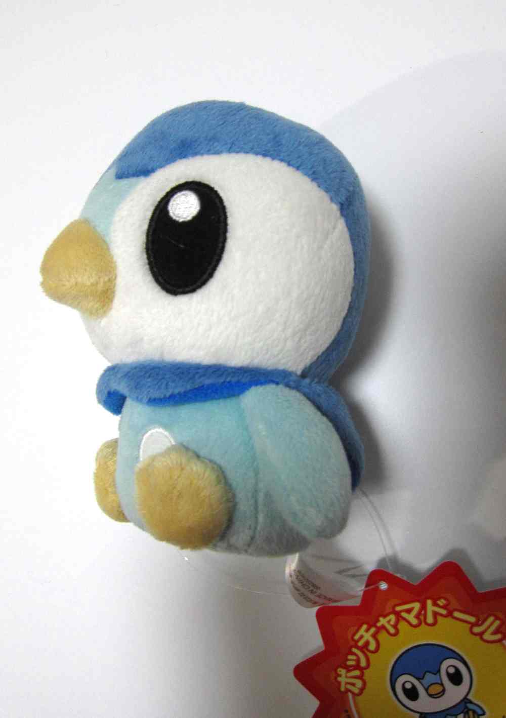 piplup plush pokemon center