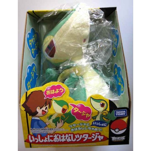 talking snivy plush