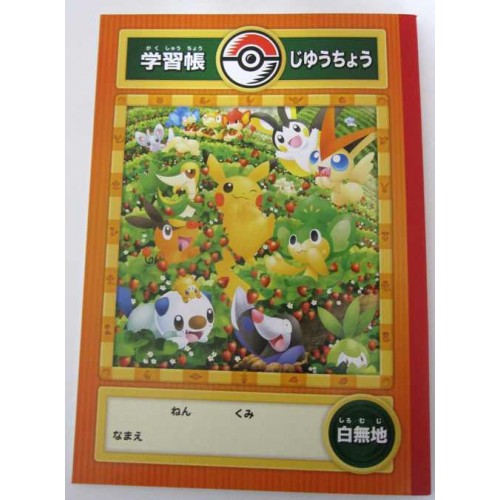 Pokemon Center Fukuoka 2012 Renewal 1st Anniversary Pikachu Joltik Whimsicott Snivy Drilbur & Friends Sketch Notebook