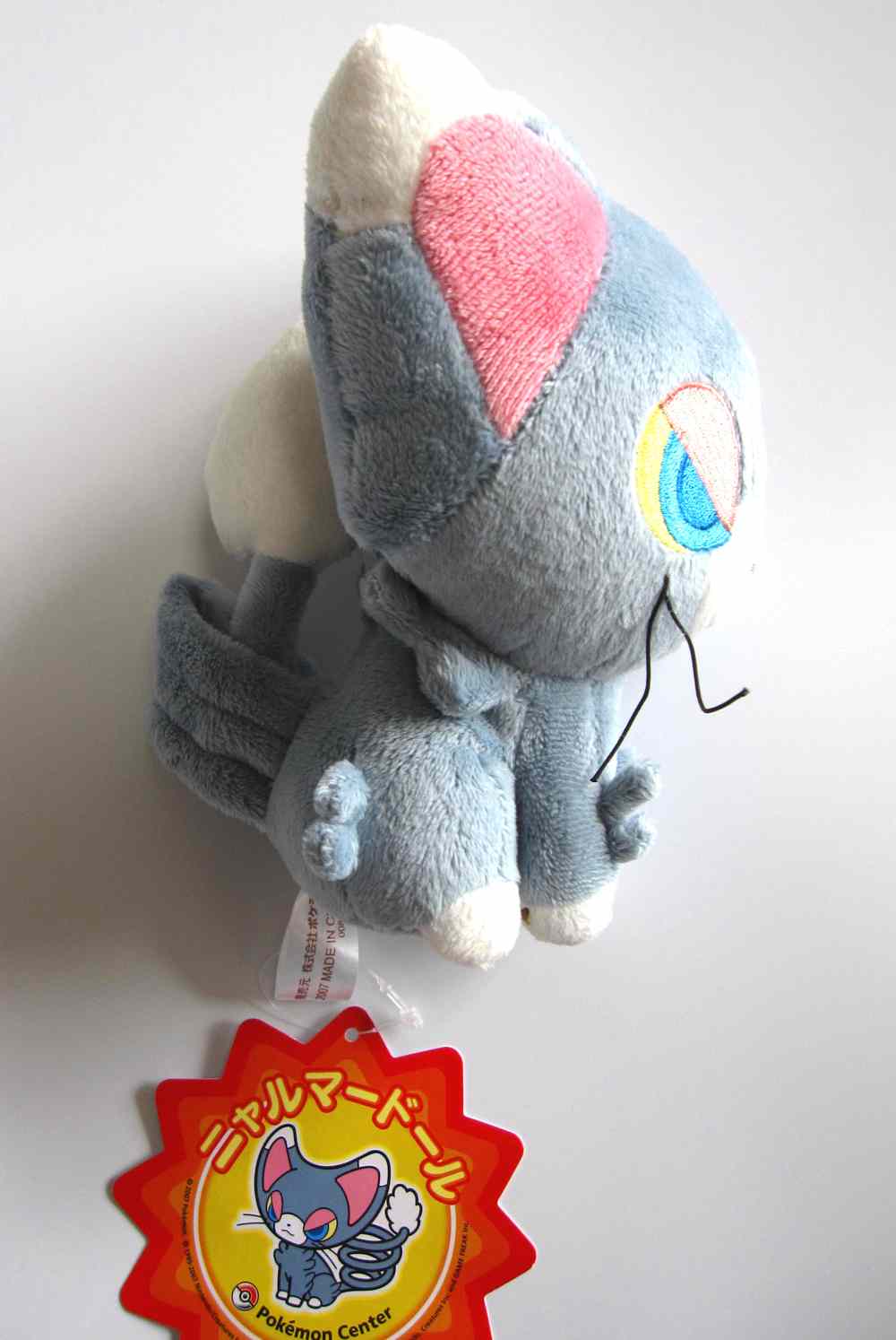 pokemon glameow plush