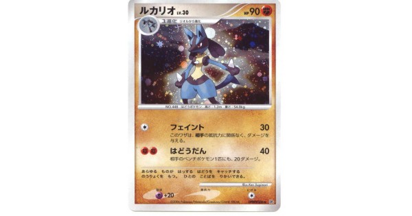 Pokemon 06 Dp1 Time Space Genesis Lucario Holofoil Card Dpbp 506