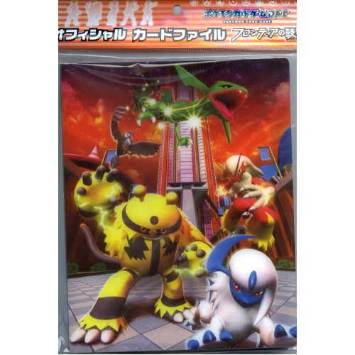 Pokemon 2009 DPt3 Pulse of the Frontier Absol Electivire Rayquaza Medium Size Card Binder