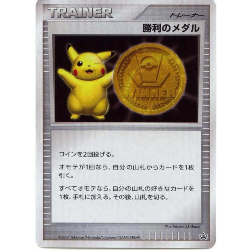 gold promo pikachu lunar new year