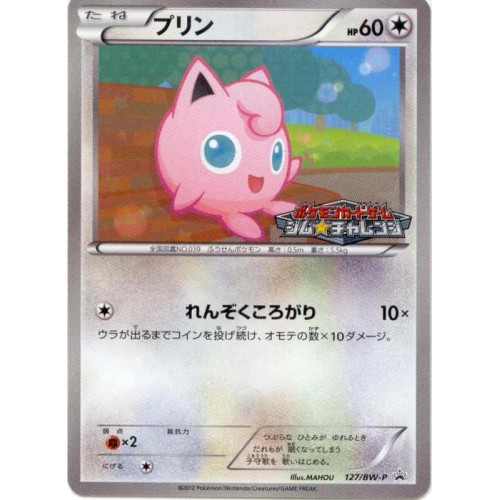 Pokémon TCG: SWSH11 Origem Perdida 2 Quad Pack - Weavile e Regigigas + 2  Triple Pack - Scorbunny e Croagunk - Pokémon Company - Deck de Cartas -  Magazine Luiza