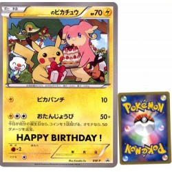 Pokemon Center 2010 Happy Birthday Pikachu Audino Snivy Oshawott Tepig Jumbo Size Promo Card