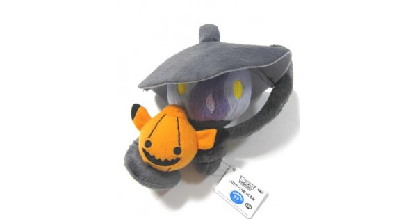 plush ufo