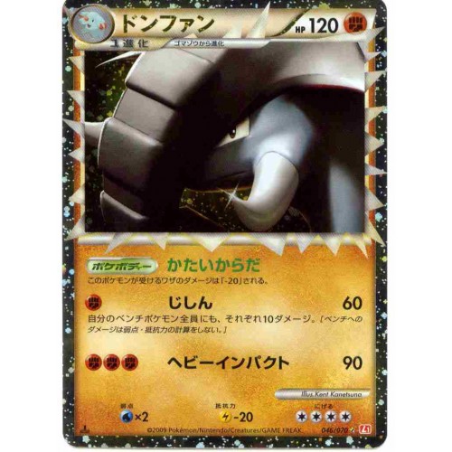 Pokemon 2009 Legend Heart Gold Prime Donphan Holofoil Card #046/070