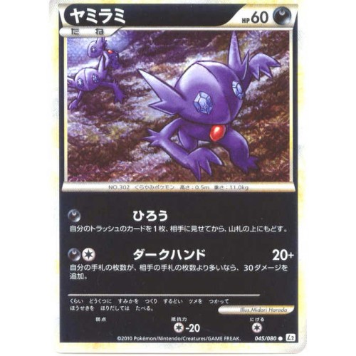 Japanese Pokemon Cards