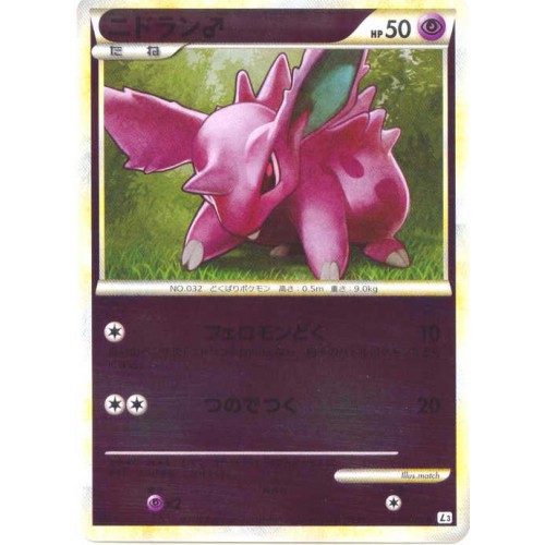 Pokemon 2010 Legend #3 Clash At The Summit Nidoran Male Reverse Holofoil Card #034/080