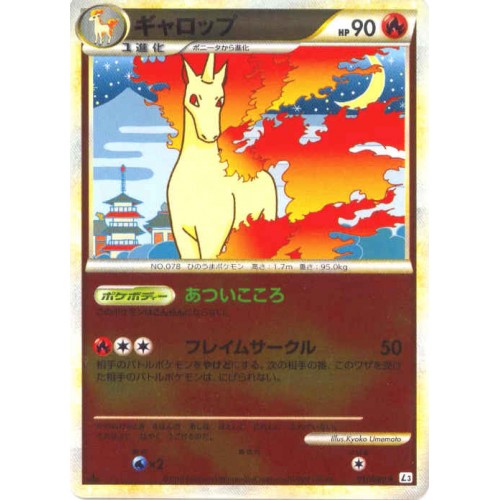 Pokemon 10 Legend 3 Clash At The Summit Rapidash Reverse Holofoil Card 011 080