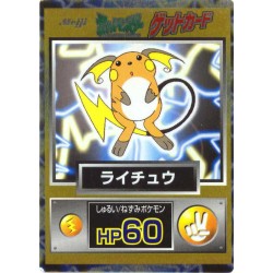 Pokemon 1997 Meiji Chocolate Raichu Promo Card