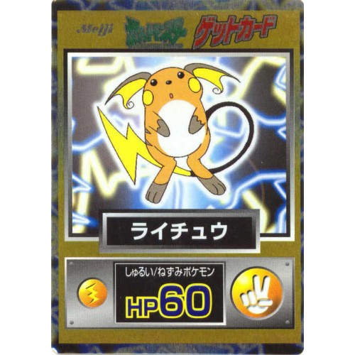 Pokemon 1997 Meiji Chocolate Raichu Promo Card