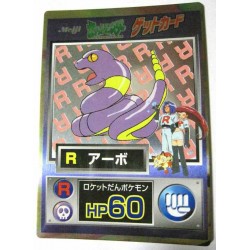 Pokemon 1997 Meiji Chocolate Team Rockets Ekans Promo Card