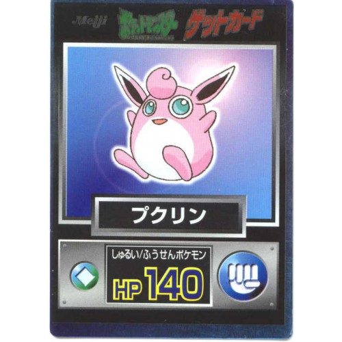 156-190-S4A-B Team Yell's Cheering Towel Japanese C Pokemon Card 
