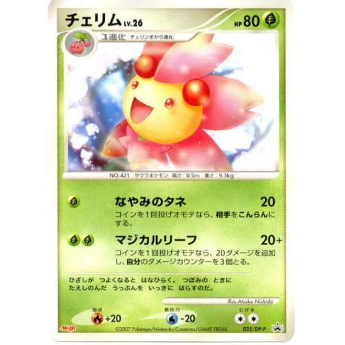 Pokemon 07 Meiji Chocolate Series 7 Cherrim Promo Card 035 Dp P