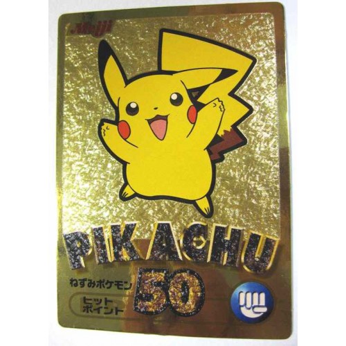 gold pikachu card 20th anniversary