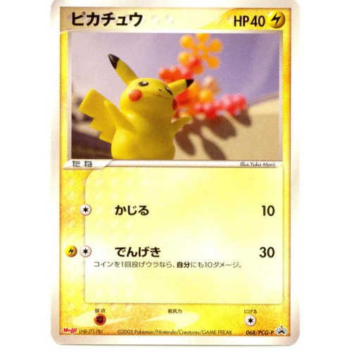 Pokemon 05 Meiji Chocolate Series 3 Pikachu Promo Card 068 Pcg P