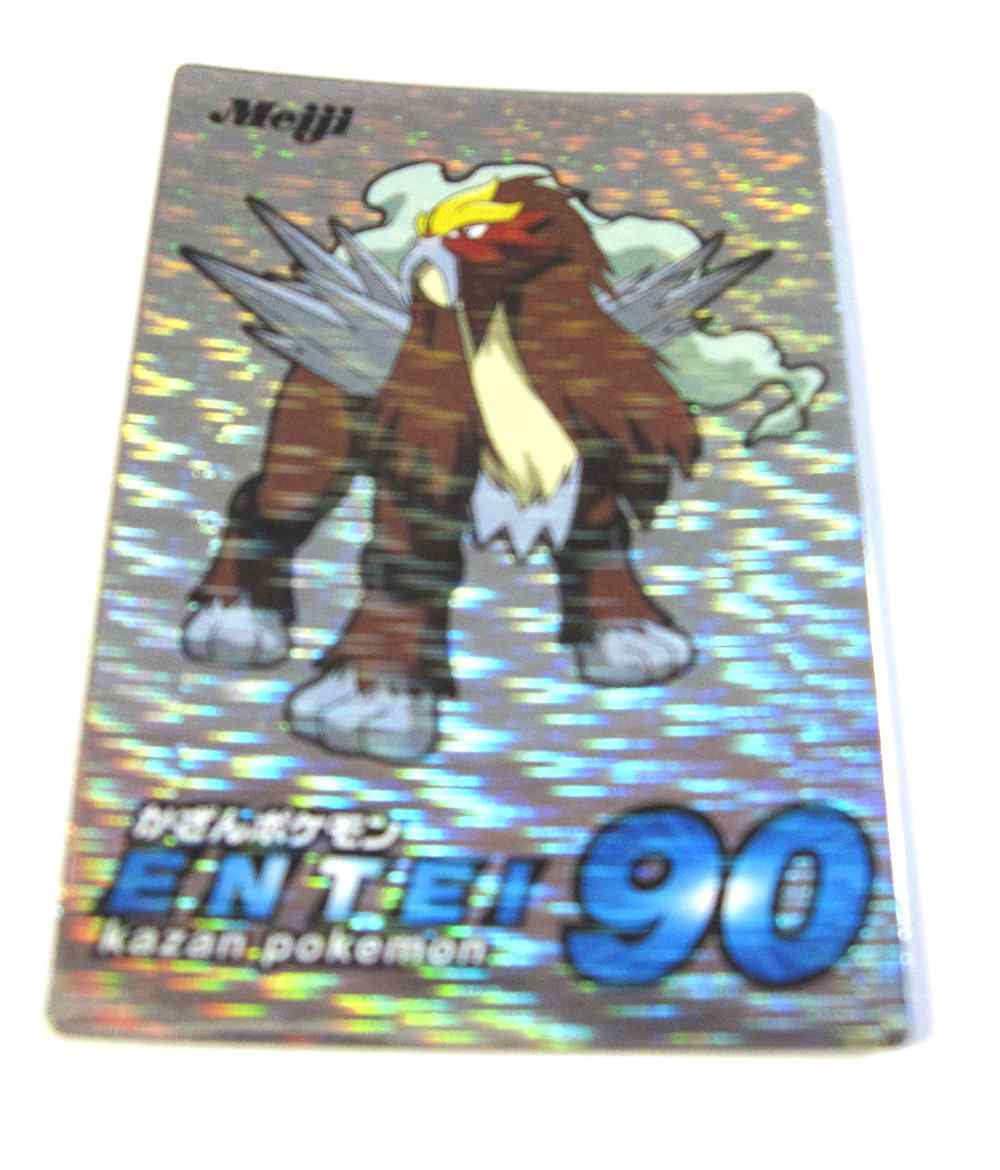 Pokemon 2001 Meiji Chocolate Silver #2 Series Entei Promo Card