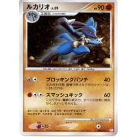 Pokemon 2009 Mewtwo Lv X Theme Deck Lucario Holofoil Card 009012