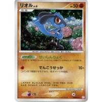 Pokemon 2009 Mewtwo Lv X Theme Deck Riolu Holofoil Card 008012