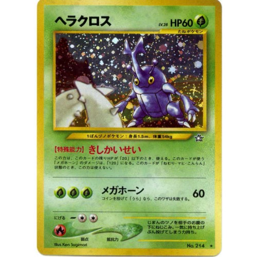 Pokemon 00 Neo1 Heracross Holofoil Card 214