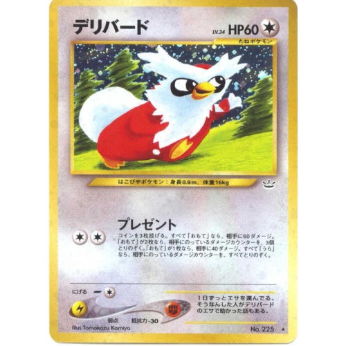 Pokemon 00 Neo3 Delibird Holofoil Card 225