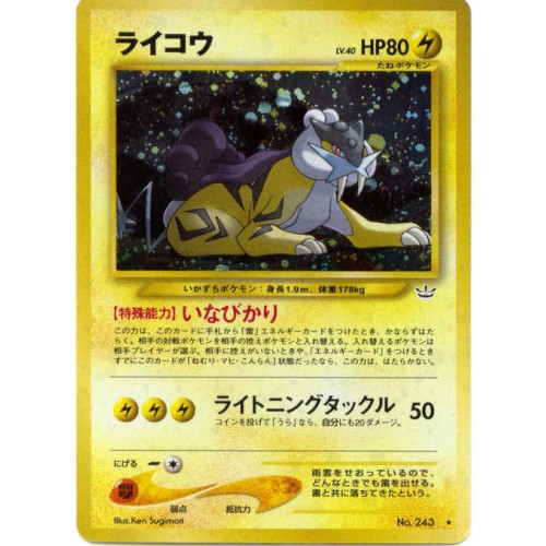 Pokemon 00 Neo3 Raikou Holofoil Card 243