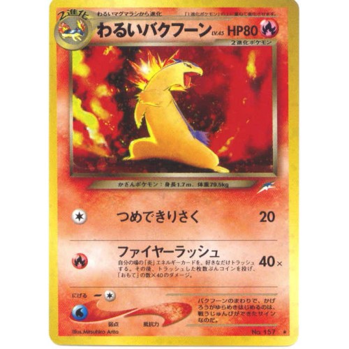 Pokemon 2001 Neo4 Dark Typhlosion Holofoil Card 157