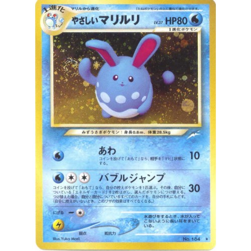 Pokemon 01 Neo4 Light Azumarill Holofoil Card 184