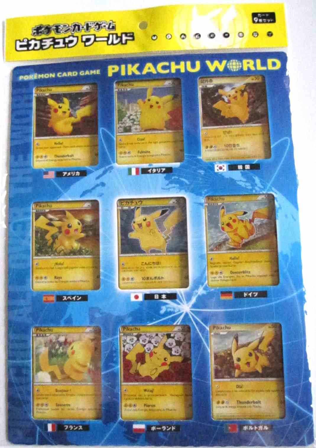 Pokemon 2010 Pikachu World Collection 9 Holofoil Promo Card Binder Blue ...