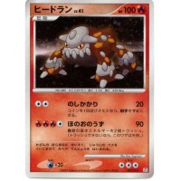 Pokemon 2009 Regigigas Lv X Theme Deck Heatran Holofoil Card 003012