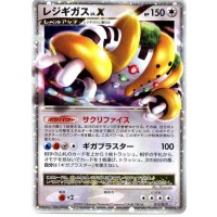 Pokemon 2009 Regigigas Lv X Theme Deck Regigigas Lv X Holofoil Card 011012