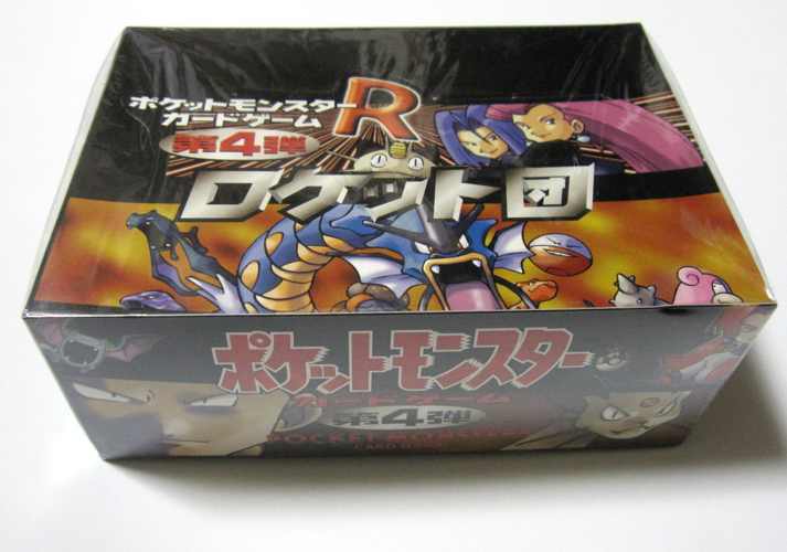 pokemon trading card game team rocket booster box