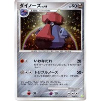 Pokemon 2009 Shaymin Lv X Theme Deck Probopass Holofoil Card 010012