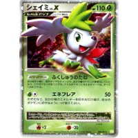Pokemon 2009 Shaymin Lv X Theme Deck Shaymin Sky Forme Lv X Holofoil Card 003012