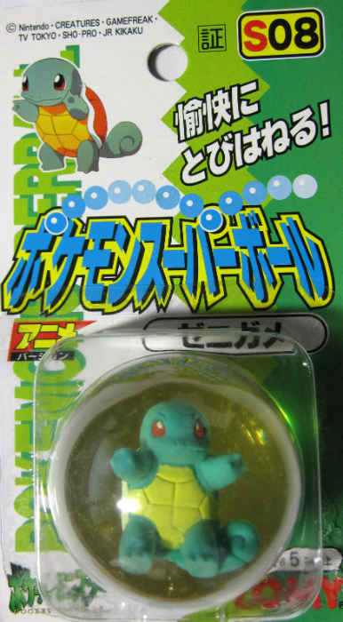 tomy squirtle