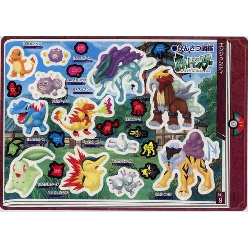 Pokemon 2000 Jumbo Sealdass #9 Enju City Entei Suicune Raikou Charmander Totodile & Friends Large 2 Sticker Sheet Book