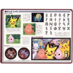 Pokemon 2000 Jumbo Sealdass #14 The Remains of Arufu Pikachu Mew Mewtwo Pichu Kabutops Unown & Friends Large 2 Sticker Sheet Book