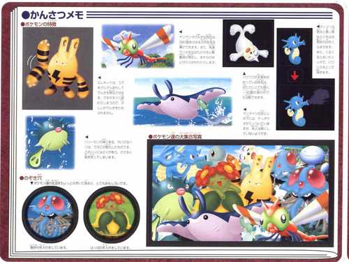 Pokemon 2000 Jumbo Sealdass #12 Uzumaki Island Wooper Bellossom ...